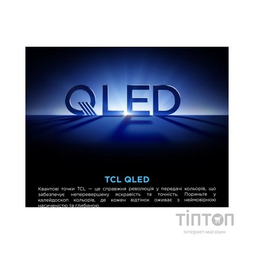 Телевізор TCL 55P7K