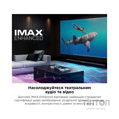 Телевізор TCL 65C745