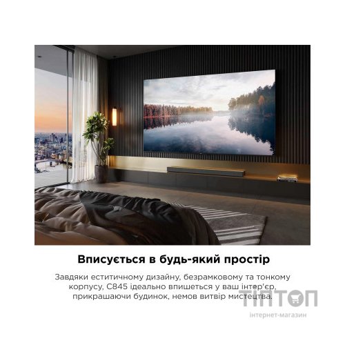 Телевізор TCL 65C845