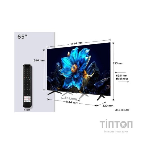 Телевізор TCL 65P7K