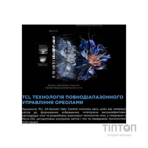 Телевізор TCL 75C61KS