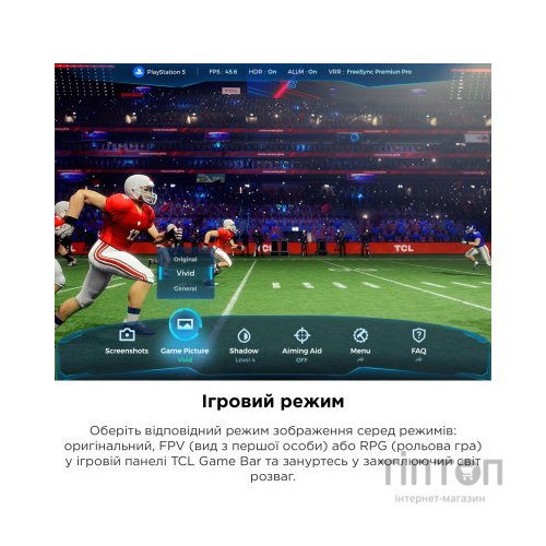 Телевізор TCL 75C745