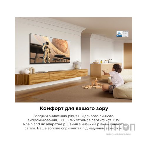 Телевізор TCL 75C745
