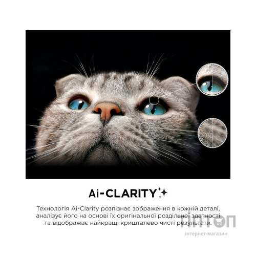 Телевізор TCL 75C745