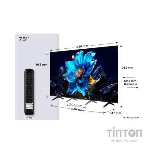Телевізор TCL 75P7K