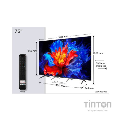 Телевізор TCL 75P8K