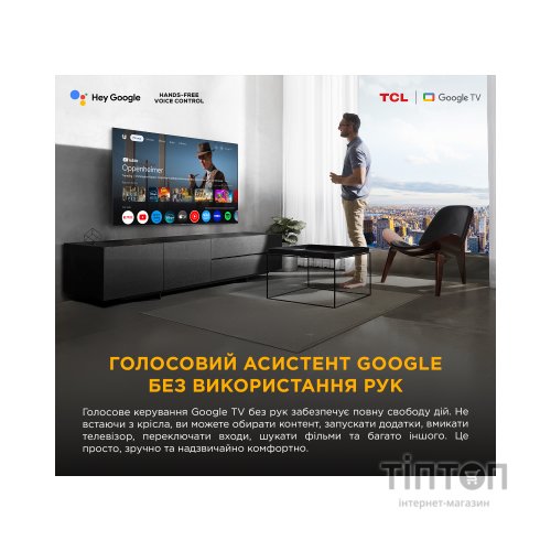 Телевізор TCL 75P8K