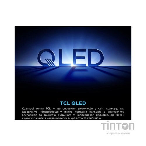 Телевізор TCL 85P8K