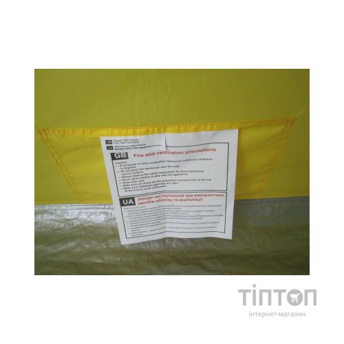 Тент Time Eco пляжный Sun tent (4001831143092)