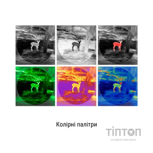 Тепловізійний приціл Guide TU420 400x300px 25mm (747123)