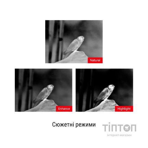 Тепловізійний приціл Guide TU420 400x300px 25mm (747123)