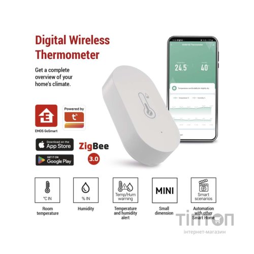Термо-гігрометр EMOS EGS0102 ZigBee (EGS0102)
