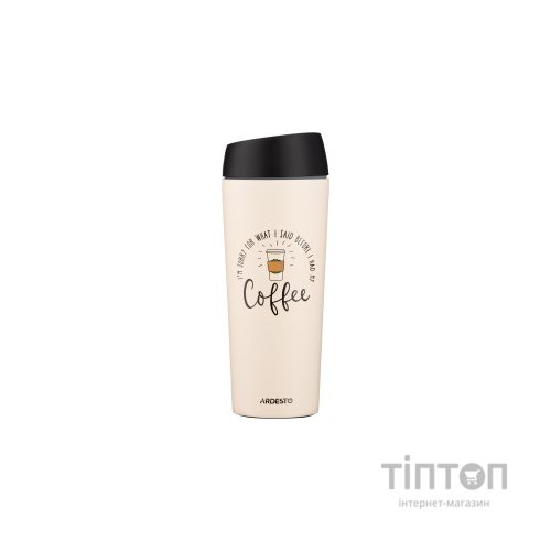 Термокружка Ardesto Coffee Time 450 мл Бежева (AR2645C)