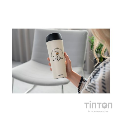 Термокружка Ardesto Coffee Time 450 мл Бежева (AR2645C)