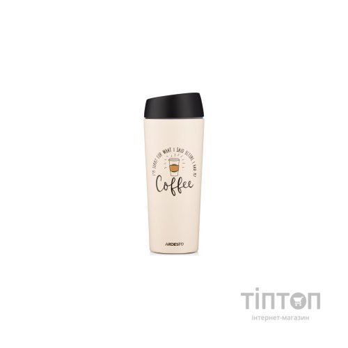 Термокружка Ardesto Coffee Time 450 мл Бежева (AR2645C)
