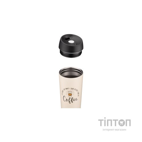 Термокружка Ardesto Coffee Time 450 мл Бежева (AR2645C)