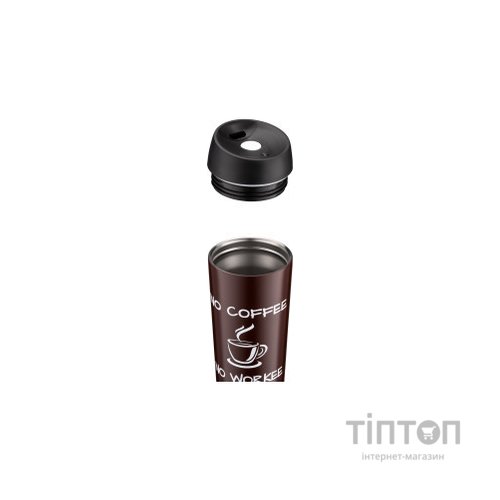 Термокружка Ardesto Coffee Time 450 мл Брунатна (AR2645CB)