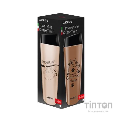 Термокружка Ardesto Coffee Time Raccoon 450 мл Brown (AR2645DML)