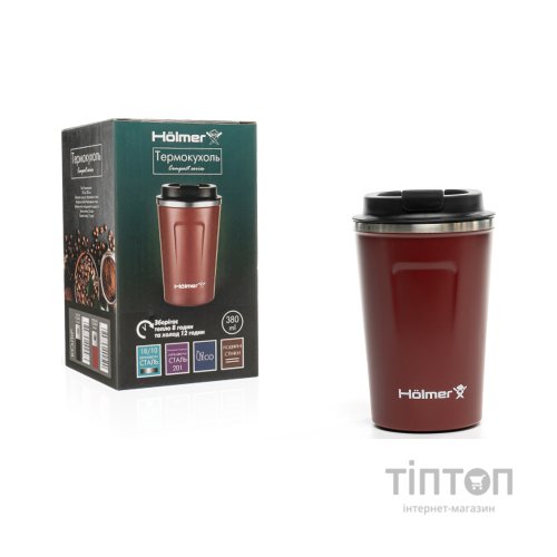 Термокружка Hölmer Compact Брунатна (TC-0380-DR Compact)