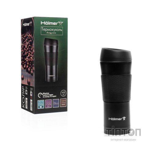 Термокружка Hölmer Energy Чорна (TC-0450-BL Energy)