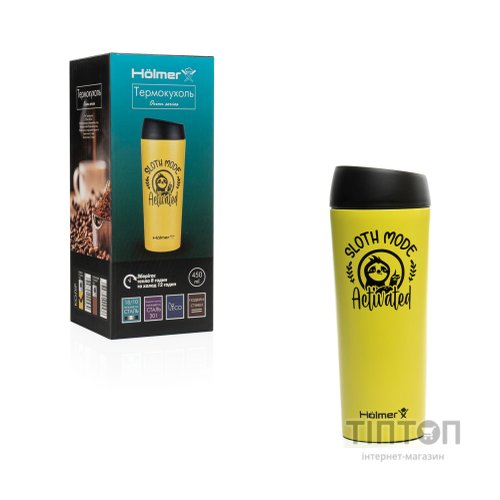 Термокружка Hölmer Orion Жовта (TC-0450-YL Orion)