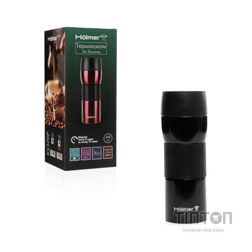 Термокружка Hölmer Tea Time Чорна (TC-0450-BL Tea Time)