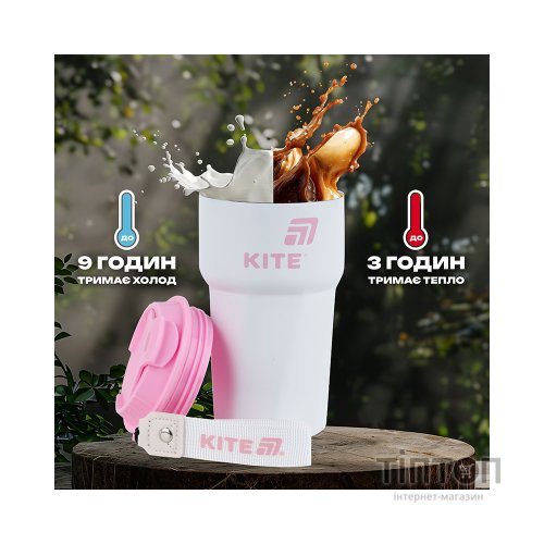 Термокружка Kite 450 мл біло-рожева (K25-1220-3)