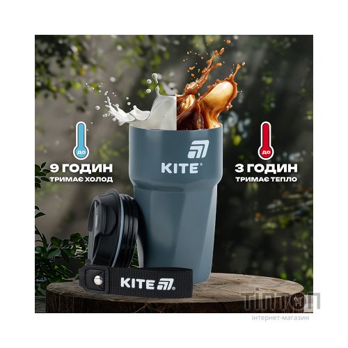 Термокружка Kite 450 мл сіра (K25-1220-1)