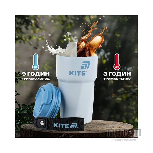 Термокружка Kite 450 мл сіро-блакитна (K25-1220-2)