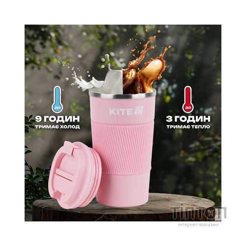 Термокружка Kite 510 мл рожева (K25-458-3)