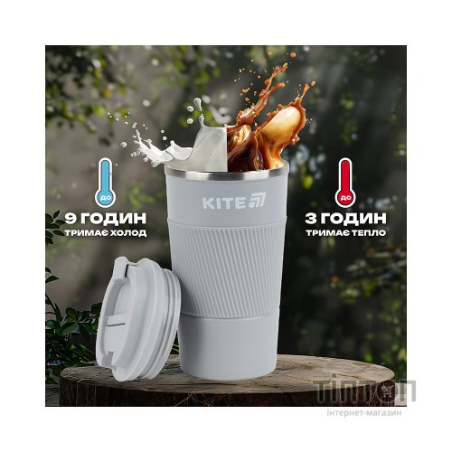 Термокружка Kite 510 мл сіра (K25-458-1)