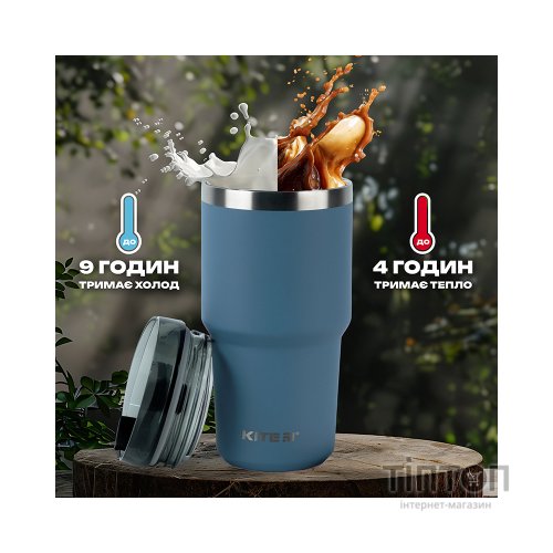 Термокружка Kite 600 мл сіра (K24-1206-3)