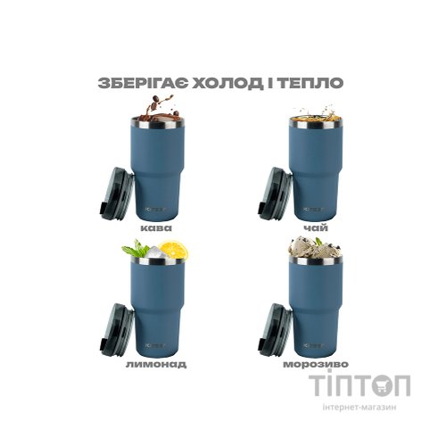 Термокружка Kite 600 мл сіра (K24-1206-3)