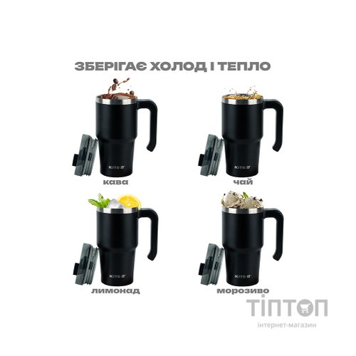 Термокружка Kite з ручкою 600 мл чорна (K24-1207-1)