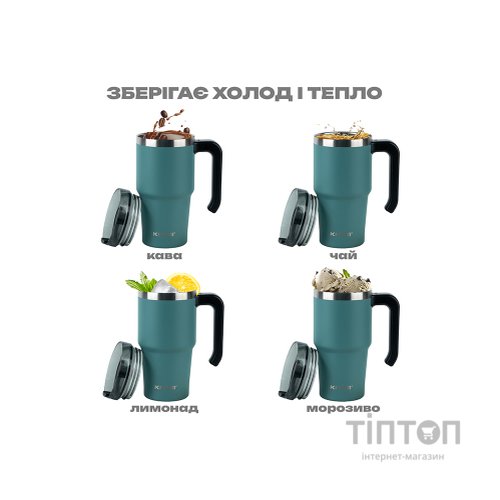 Термокружка Kite з ручкою 600 мл зелена (K24-1207-3)