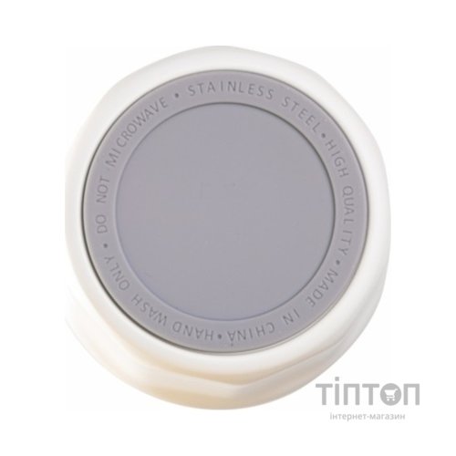 Термокружка Line Art Comfy 380 мл білий (60022222LA-08)