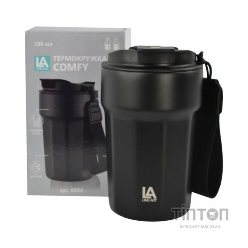 Термокружка Line Art Comfy 380 мл чорний (60022222LA-01)