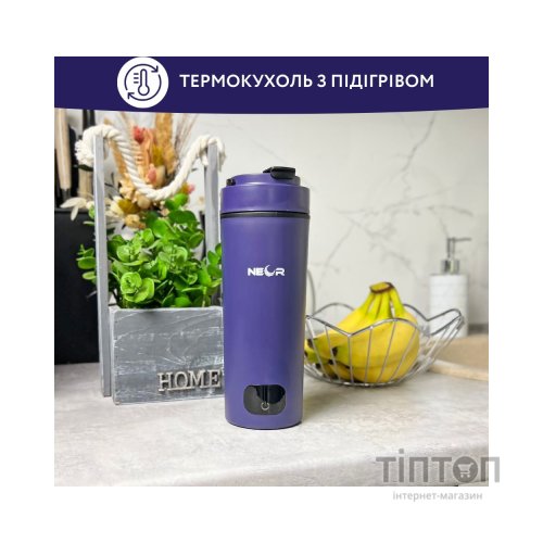 Термокружка Neor з підігрівом SMART HEAT 3.40 BL (23002036)