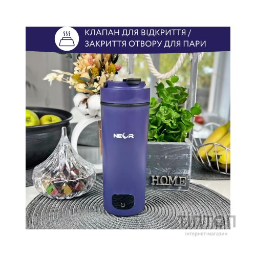 Термокружка Neor з підігрівом SMART HEAT 3.40 BL (23002036)
