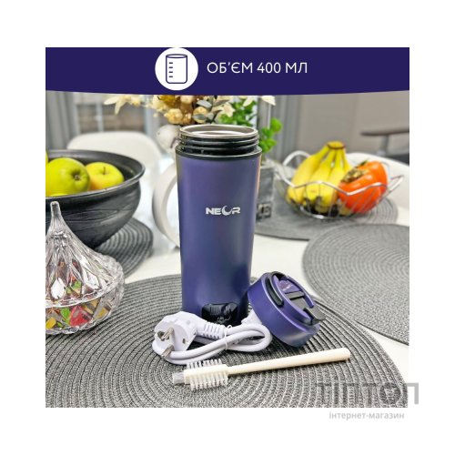 Термокружка Neor з підігрівом SMART HEAT 3.40 BL (23002036)