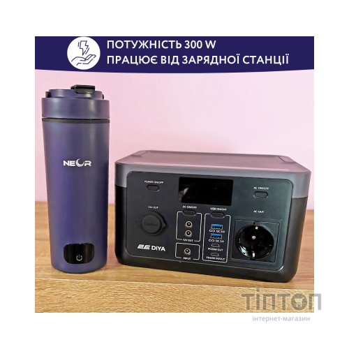 Термокружка Neor з підігрівом SMART HEAT 3.40 BL (23002036)