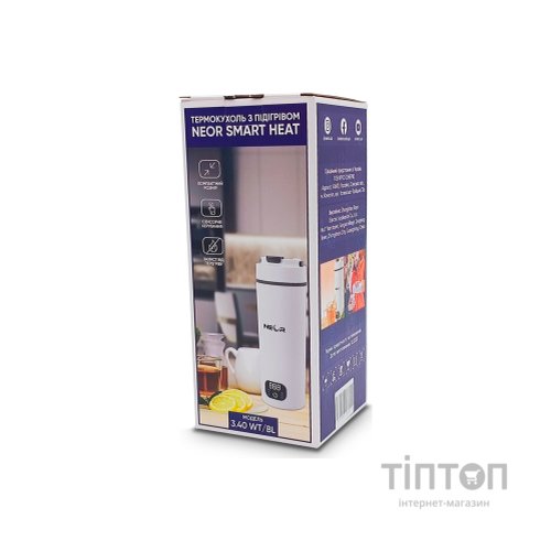 Термокружка Neor з підігрівом SMART HEAT 3.40 BL (23002036)