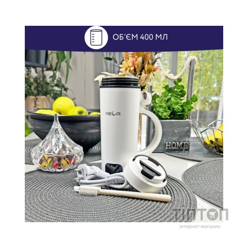 Термокружка Neor з підігрівом SMART HEAT 3.40 WT (23003019)
