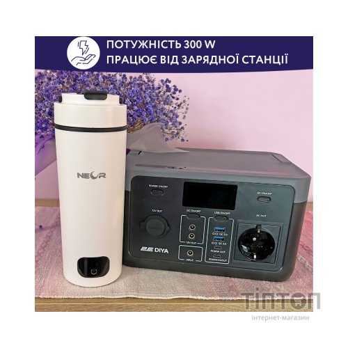 Термокружка Neor з підігрівом SMART HEAT 3.40 WT (23003019)