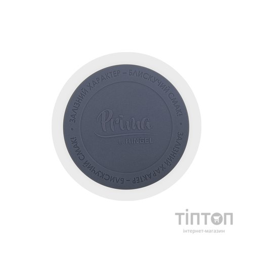 Термокружка Ringel Prima pearl white 0.5 L (RG-6103-500/0)