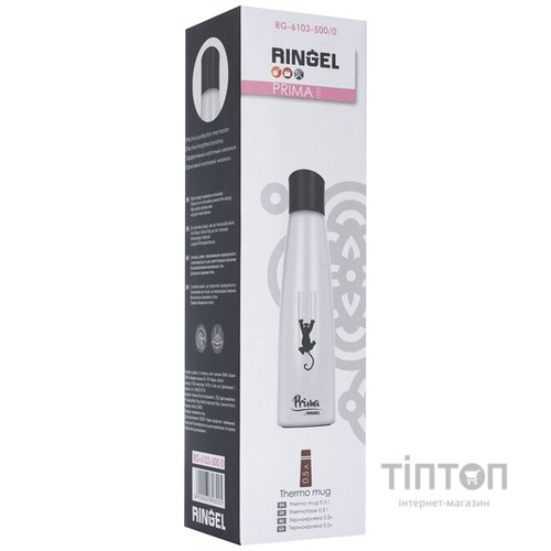 Термокружка Ringel Prima pearl white 0.5 L (RG-6103-500/0)