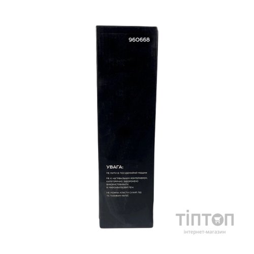 Термокружка СИЛА Sport Black 0.45 л (960668)