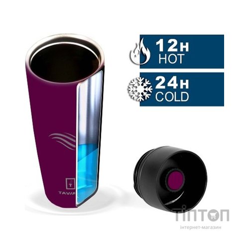 Термокружка Tavialo матовий бордовий колір + 2 ущільнювальних кільця 460 мл (190460103)