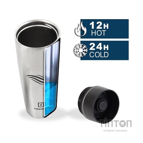 Термокружка Tavialo матовий сріблястий колір + 2 ущільнювальних кільця 460 мл (190460109)