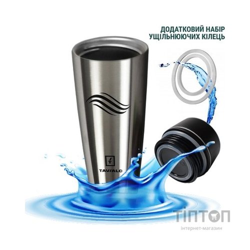 Термокружка Tavialo матовий сріблястий колір + 2 ущільнювальних кільця 460 мл (190460109)